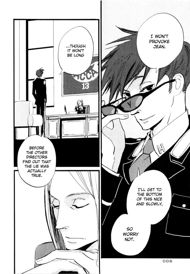 ACCA - 13-ku Kansatsuka - Page 7