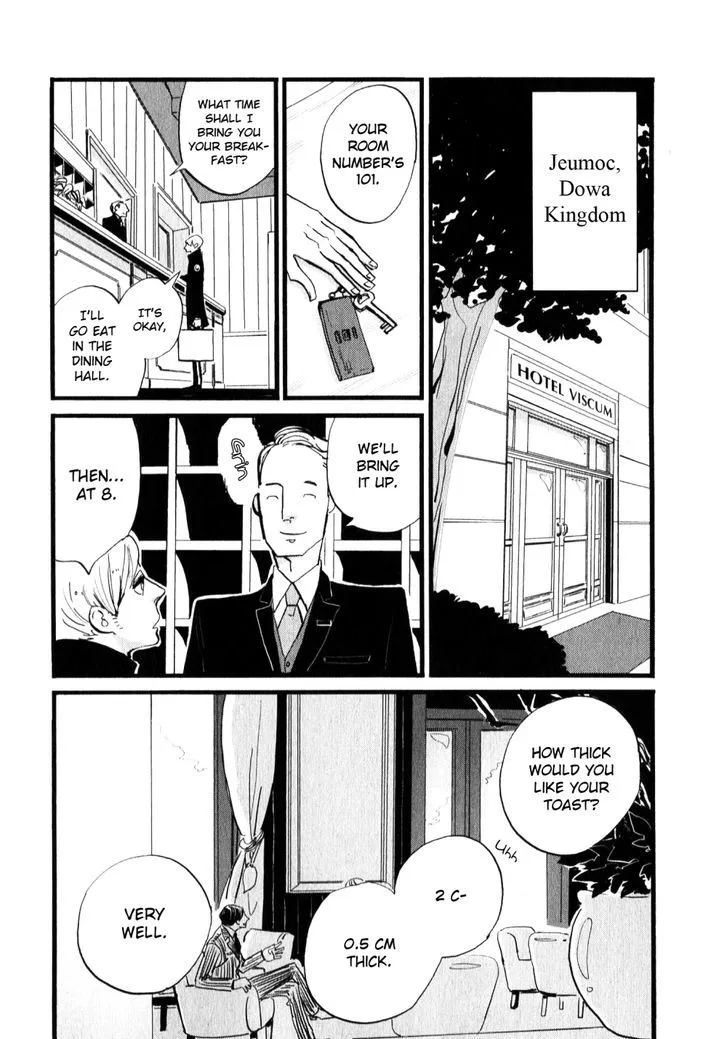 ACCA - 13-ku Kansatsuka - Page 9