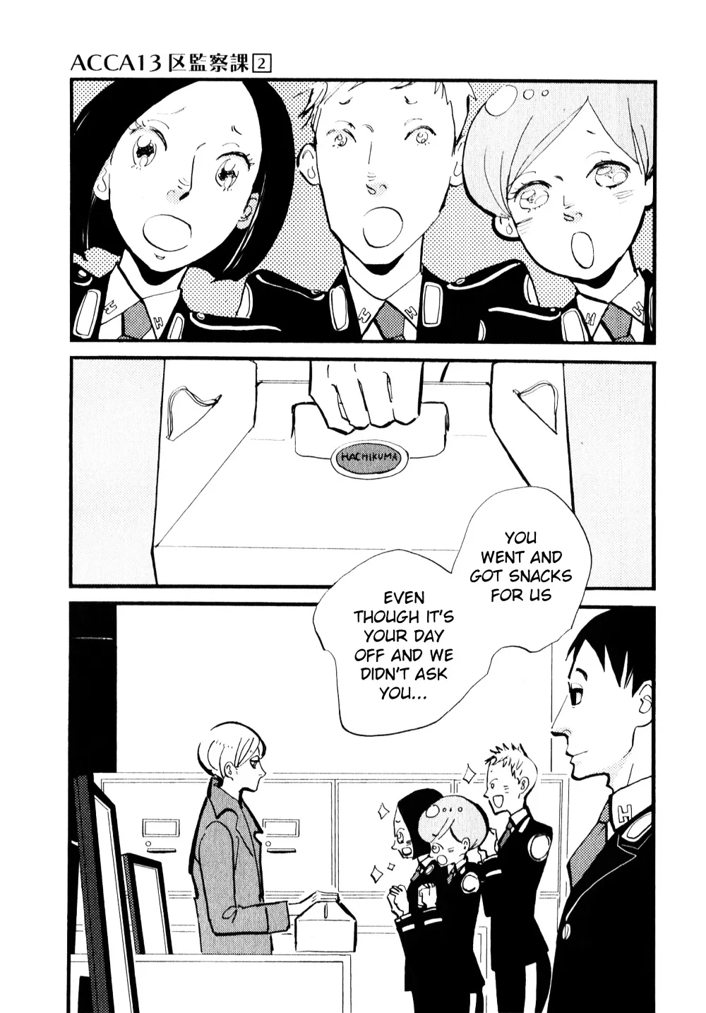 ACCA - 13-ku Kansatsuka - Page 1