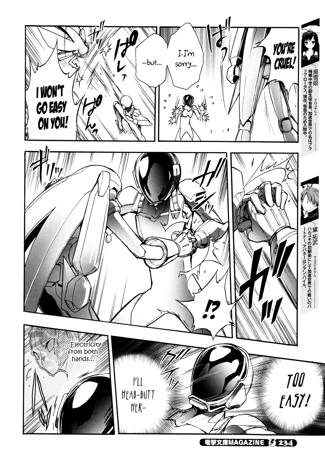 Accel World 4Koma - Page 7