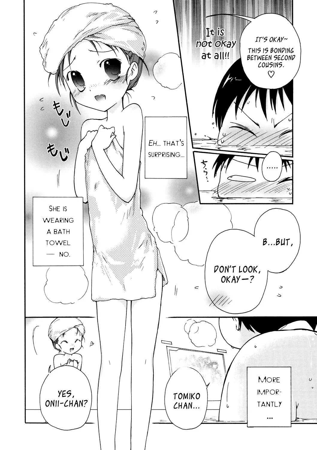 Accel World 4Koma - Page 19