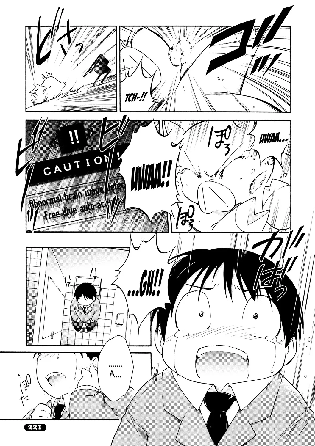 Accel World 4Koma - Page 2