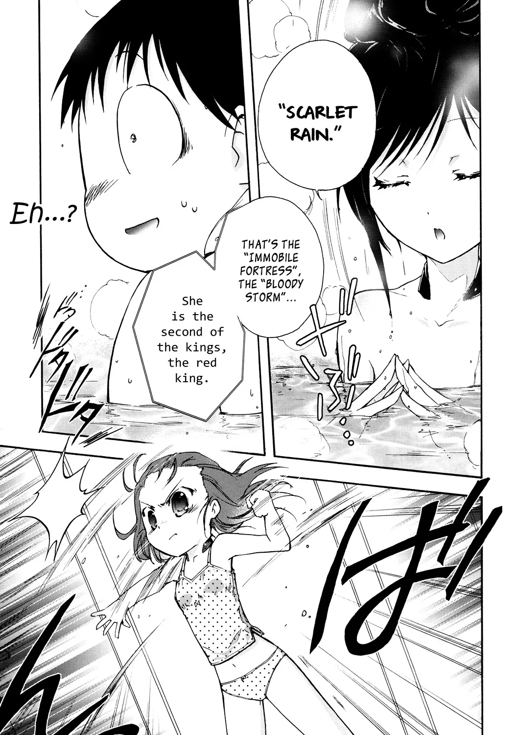 Accel World 4Koma - Page 28