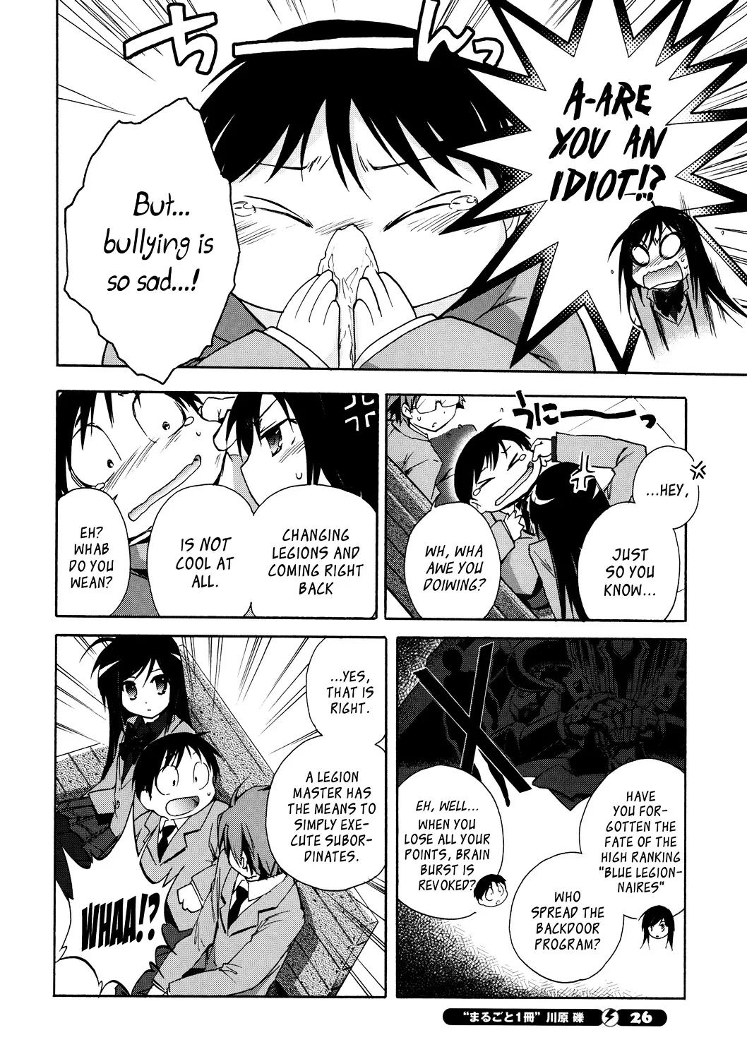 Accel World 4Koma - Page 11