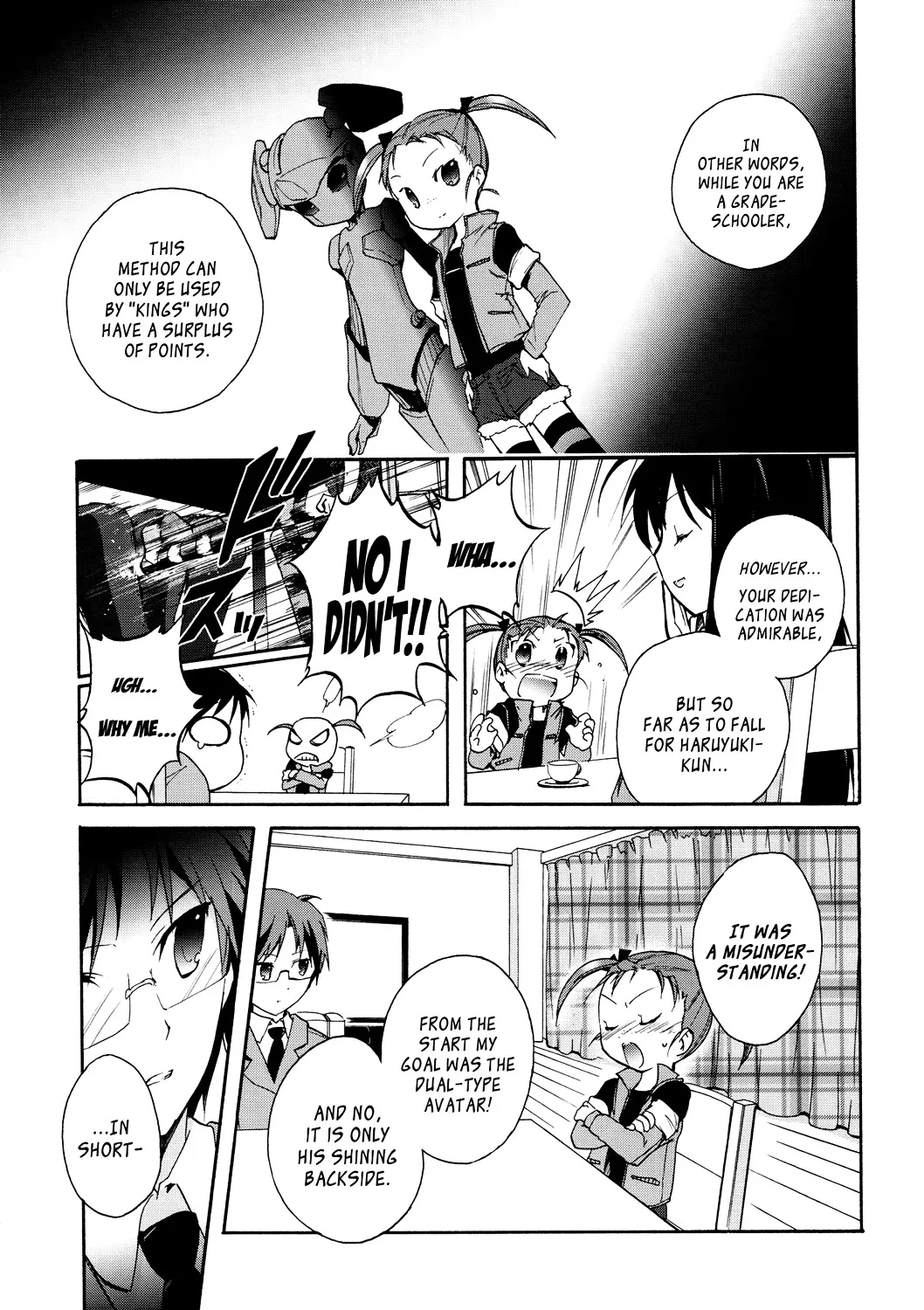 Accel World 4Koma - Page 24