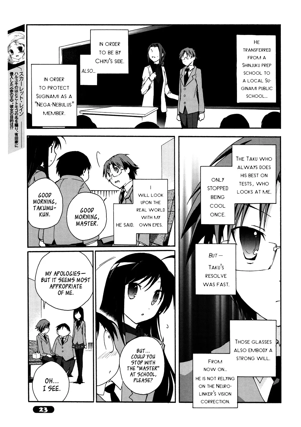 Accel World 4Koma - Page 8