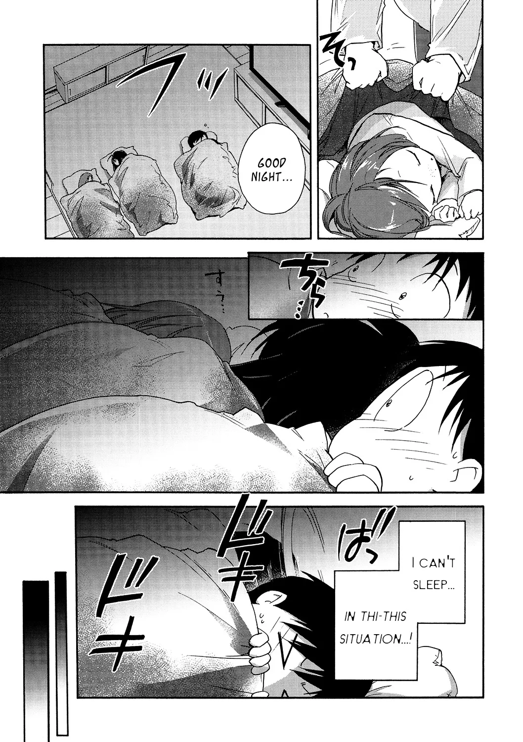 Accel World 4Koma - Page 14