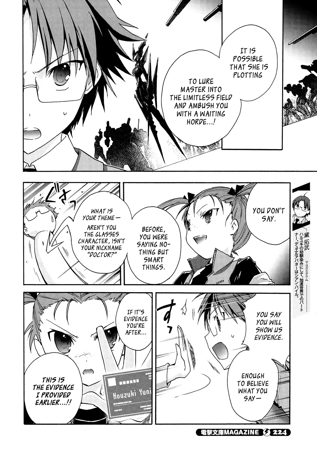 Accel World 4Koma - Page 3