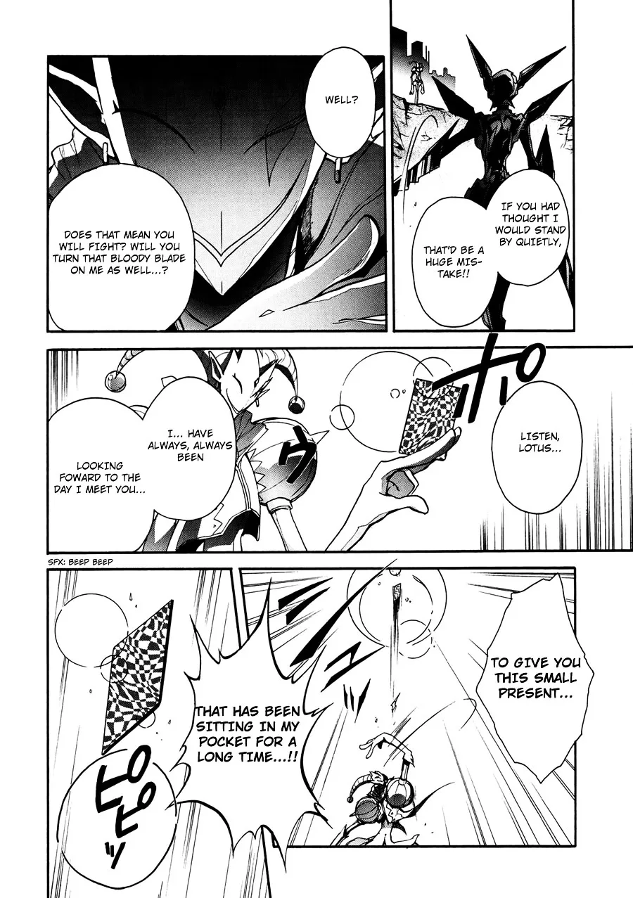 Accel World 4Koma - Page 7