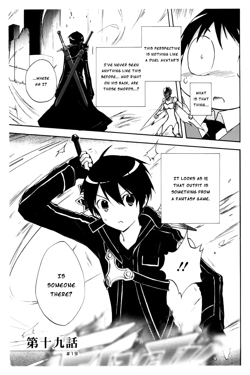 Accel World 4Koma - Page 2