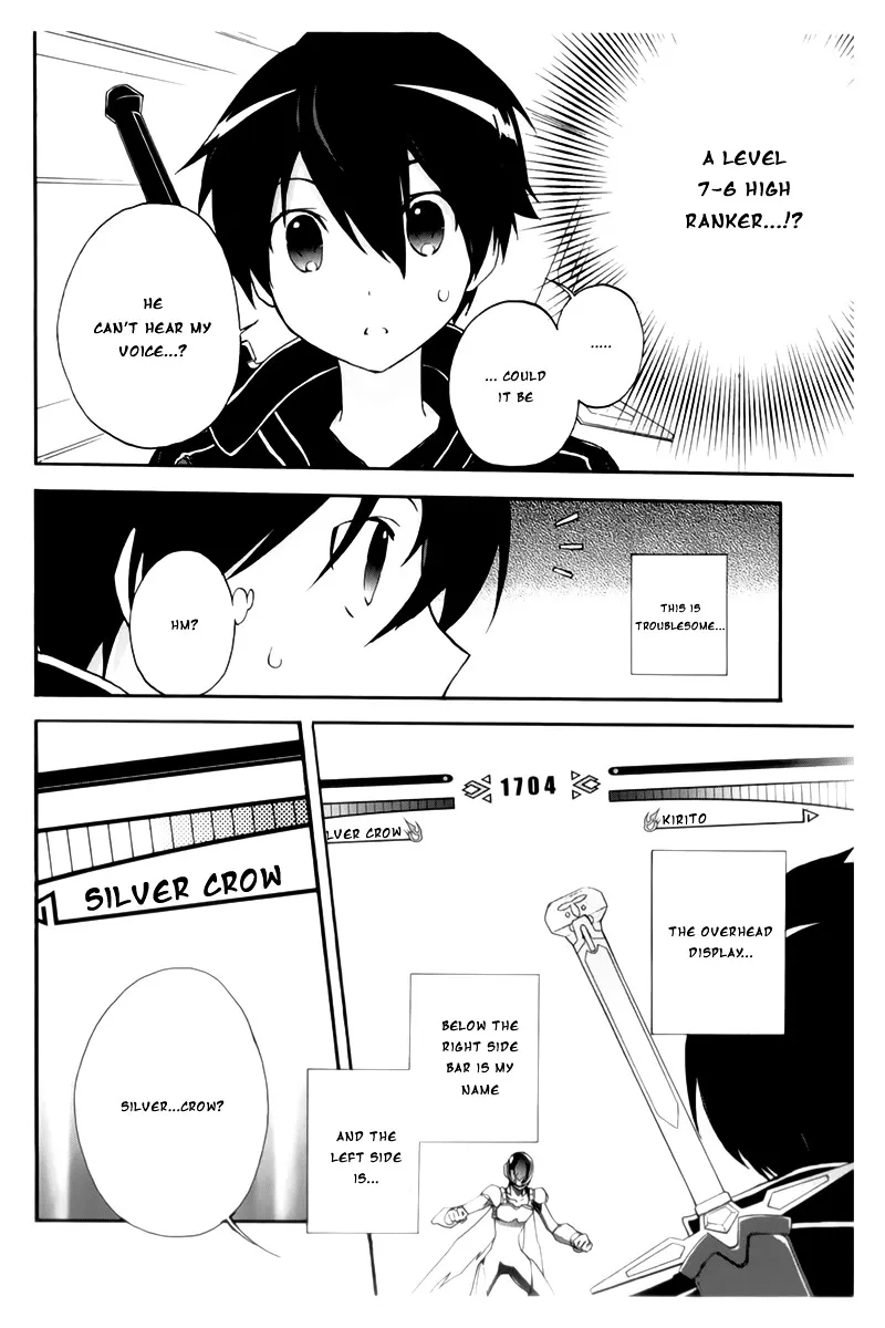 Accel World 4Koma - Page 8