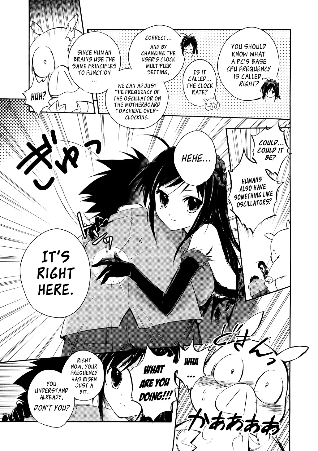 Accel World 4Koma - Page 12