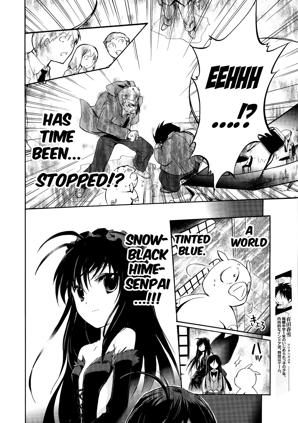 Accel World 4Koma - Page 5