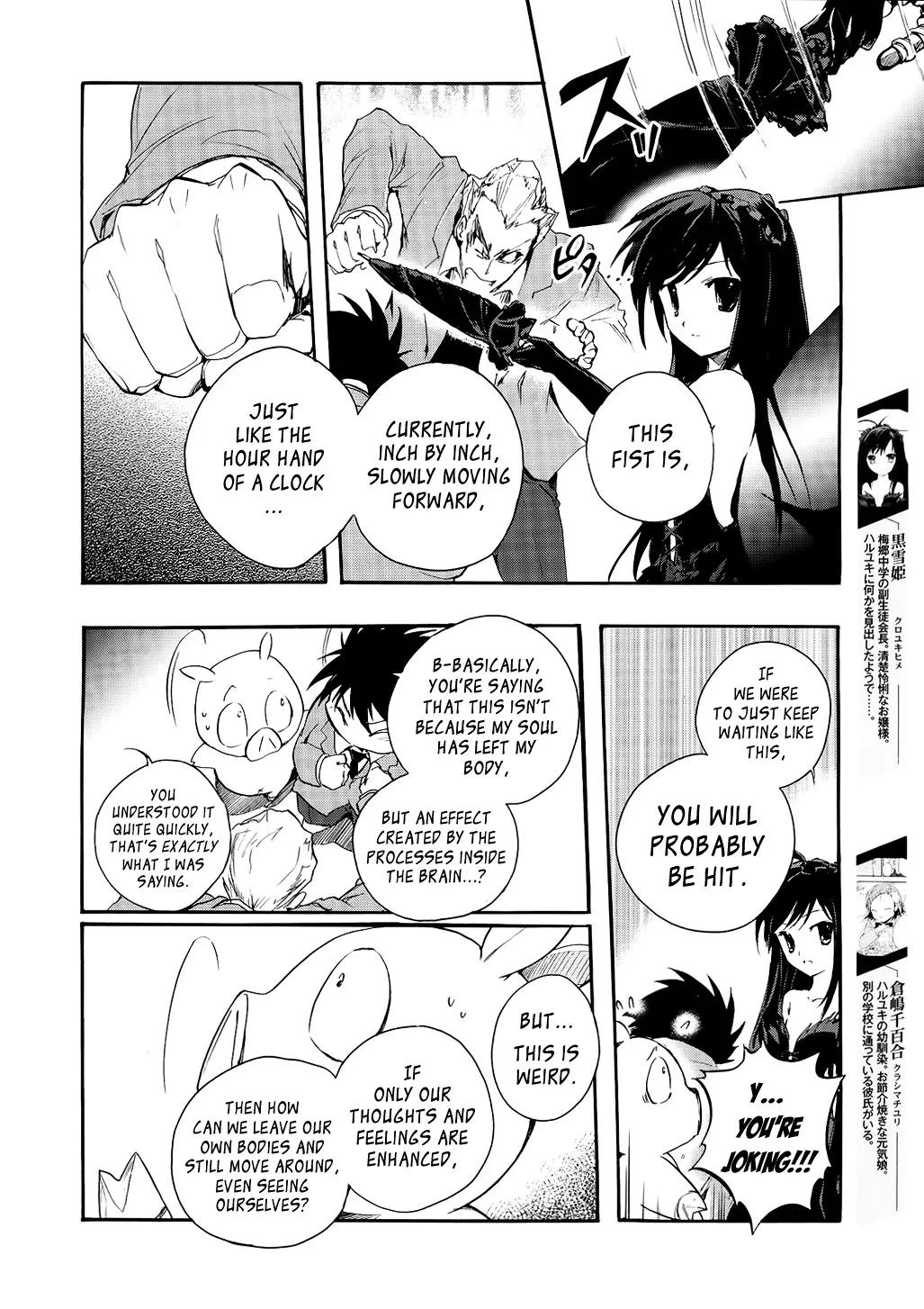 Accel World 4Koma - Page 7