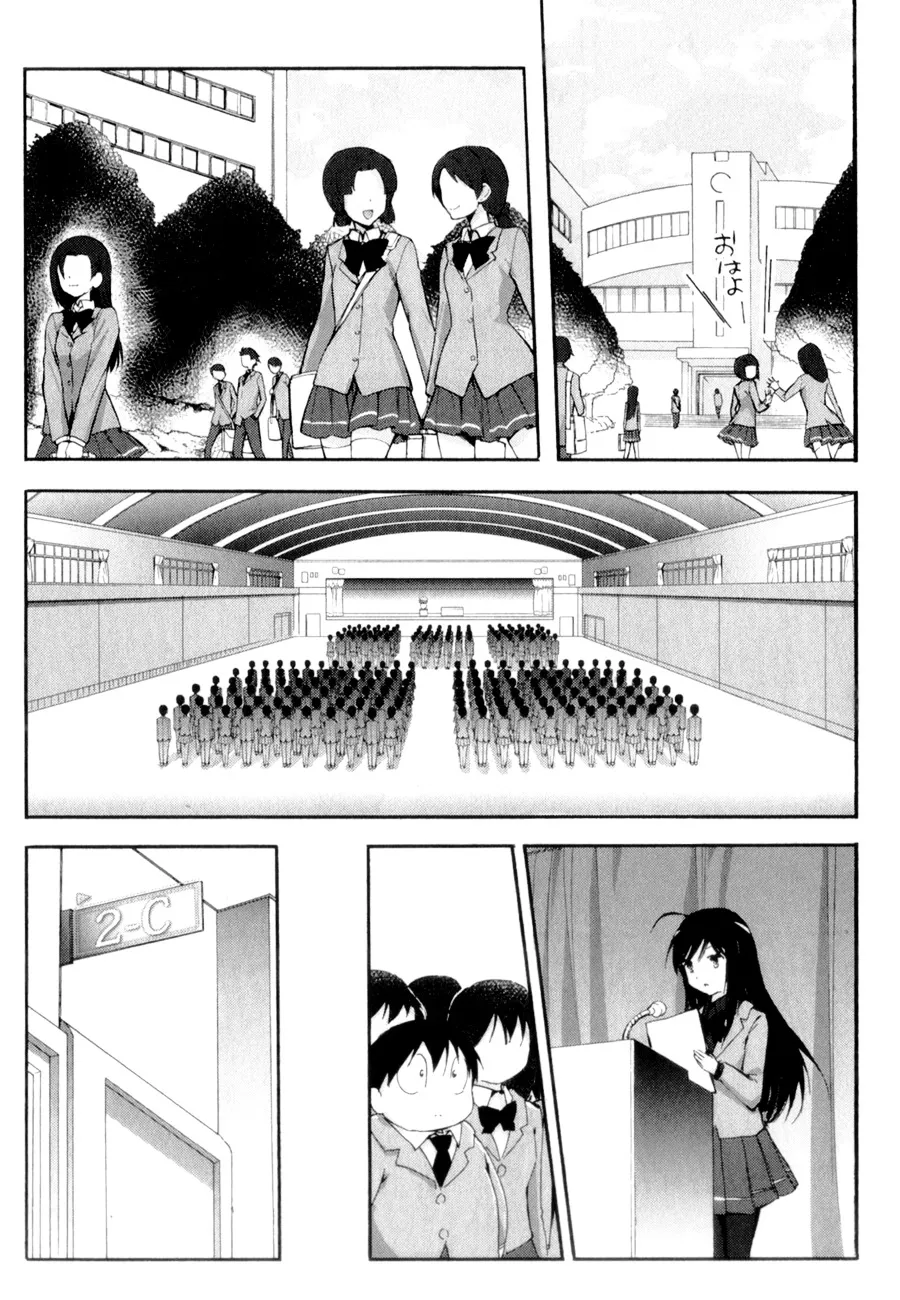 Accel World 4Koma Chapter 22 page 19 - MangaNato