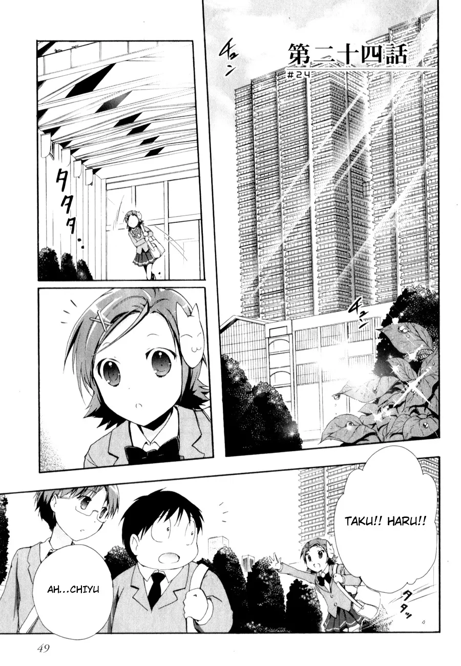 Accel World 4Koma - Page 2