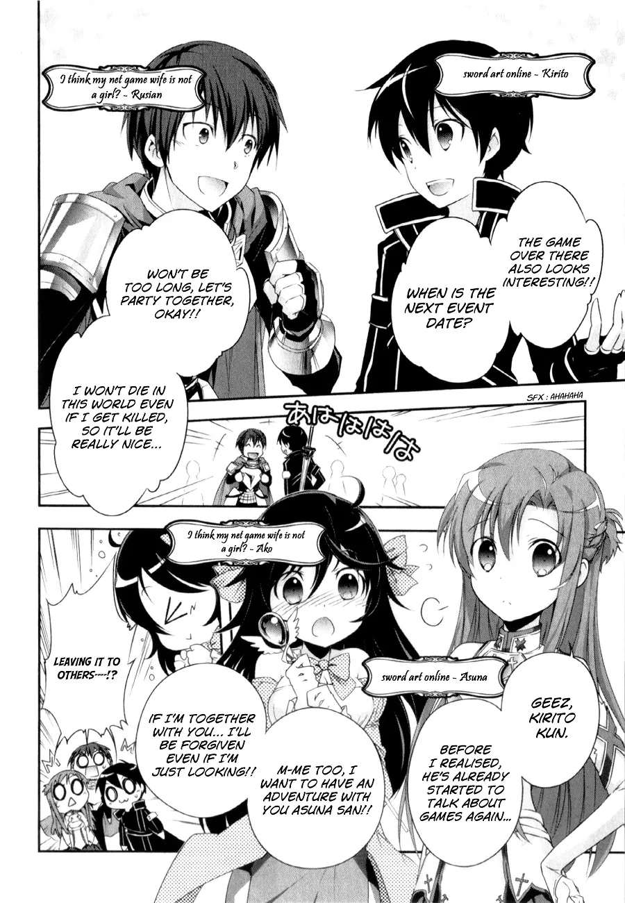 Accel World 4Koma - Page 4