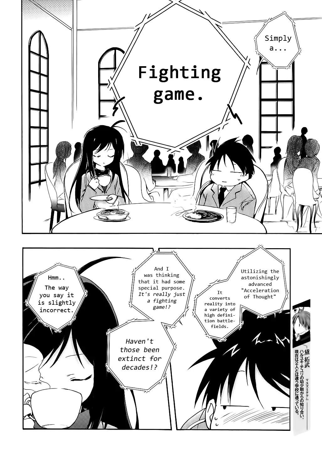 Accel World 4Koma - Page 9