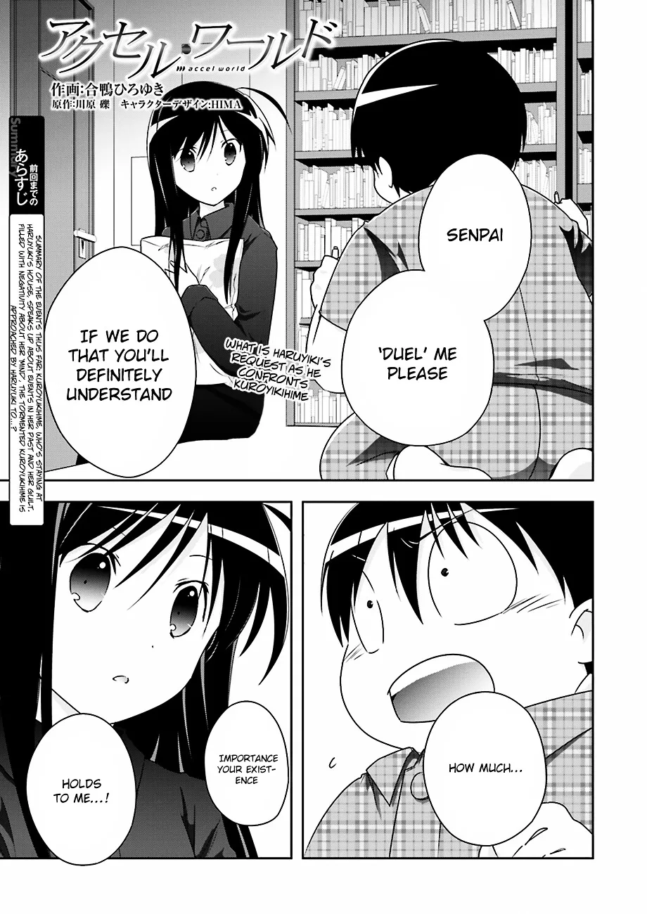 Accel World 4Koma - Page 1