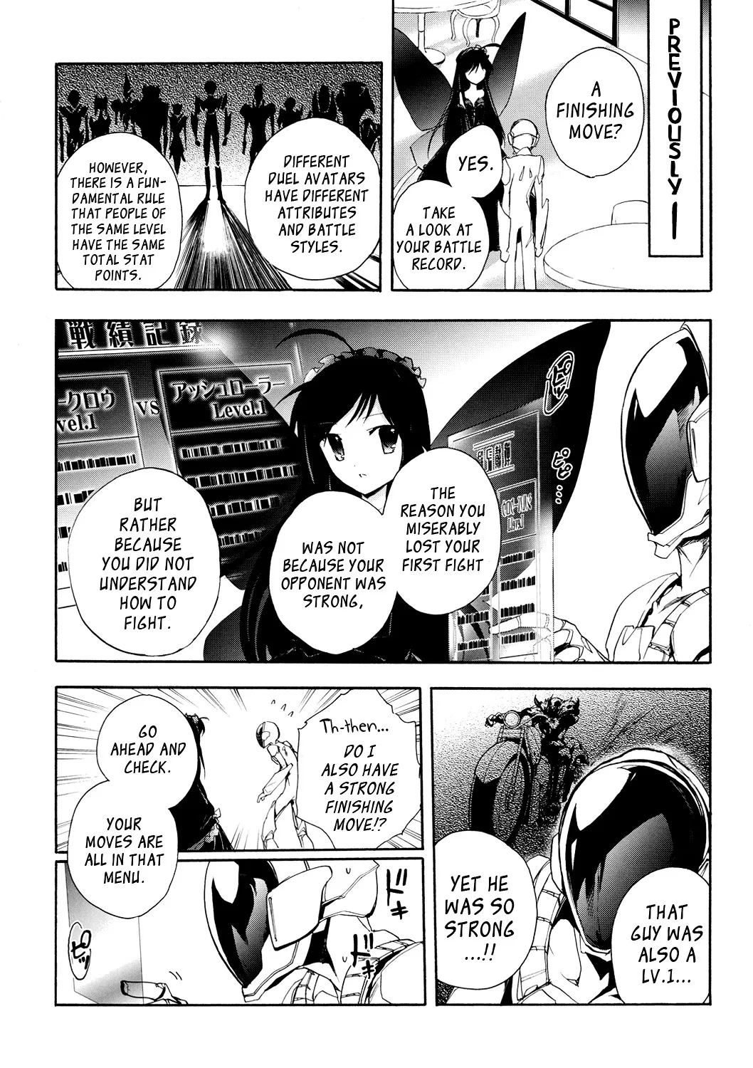 Accel World 4Koma - Page 1