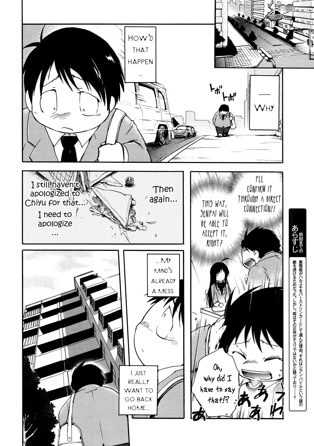 Accel World 4Koma - Page 1