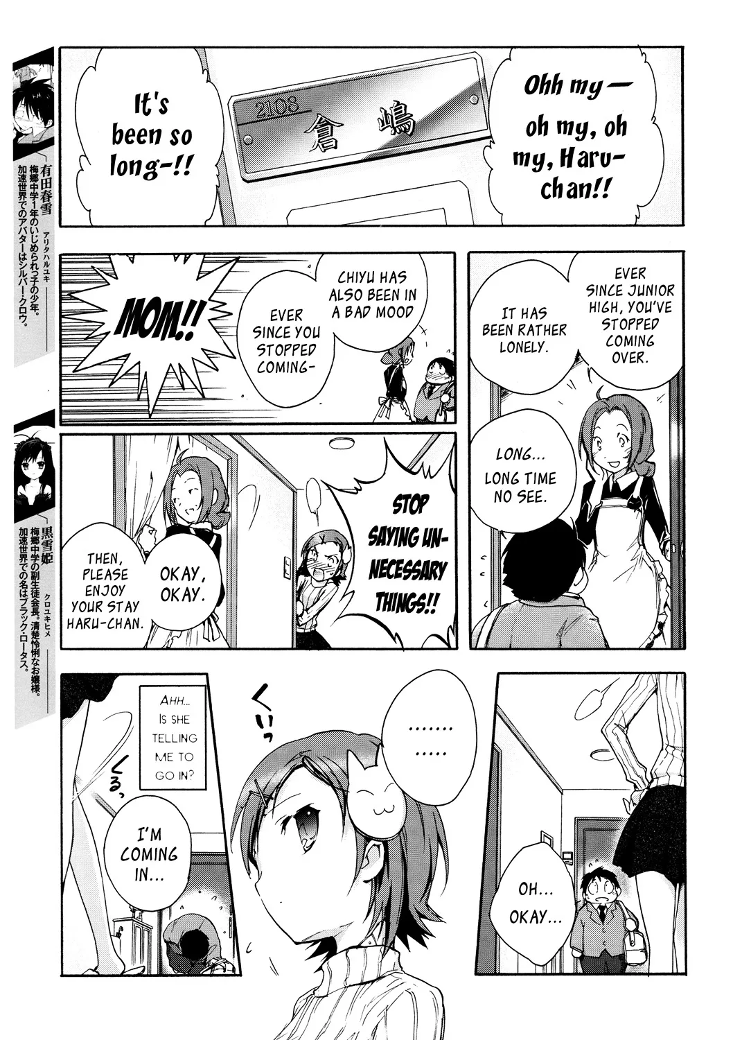 Accel World 4Koma - Page 2