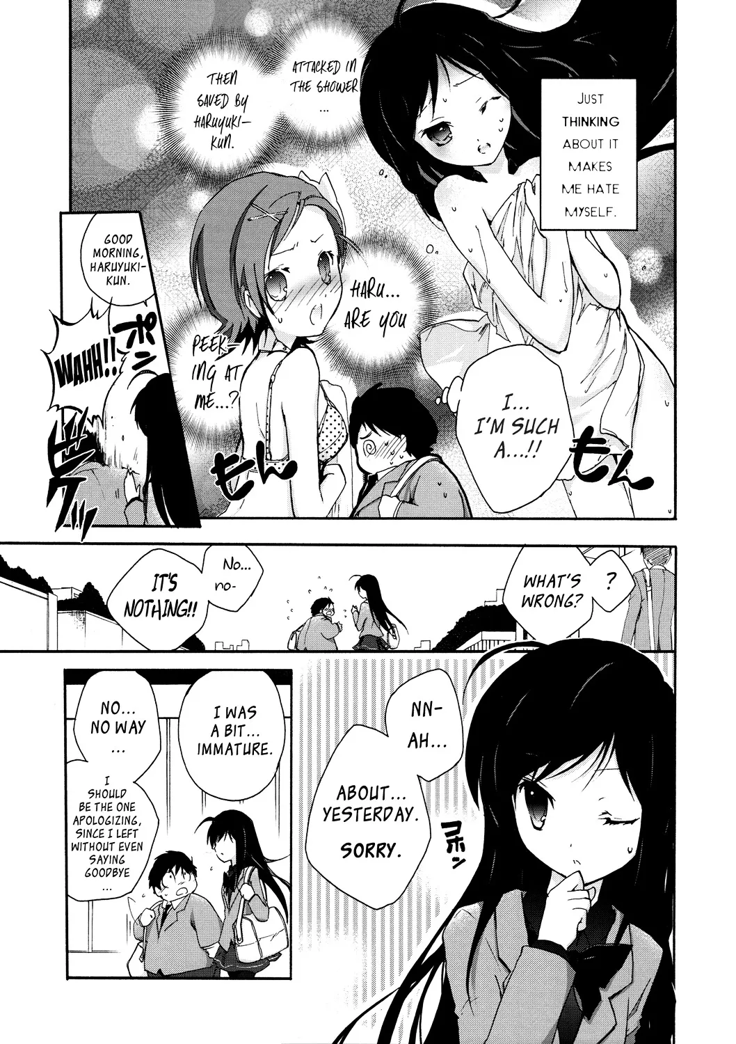 Accel World 4Koma - Page 20