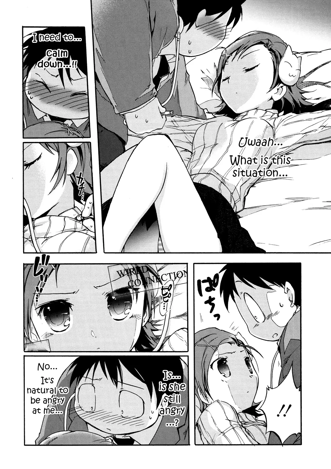 Accel World 4Koma - Page 7