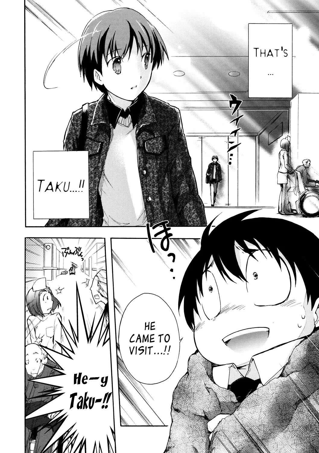 Accel World 4Koma - Page 21