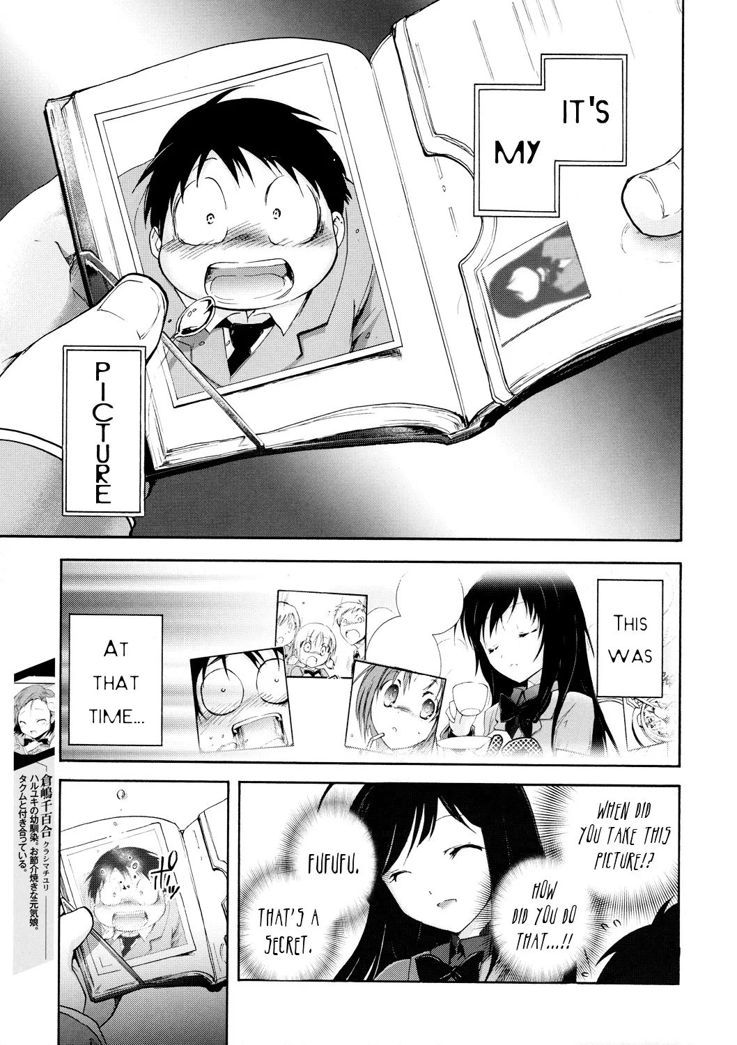 Accel World 4Koma - Page 6