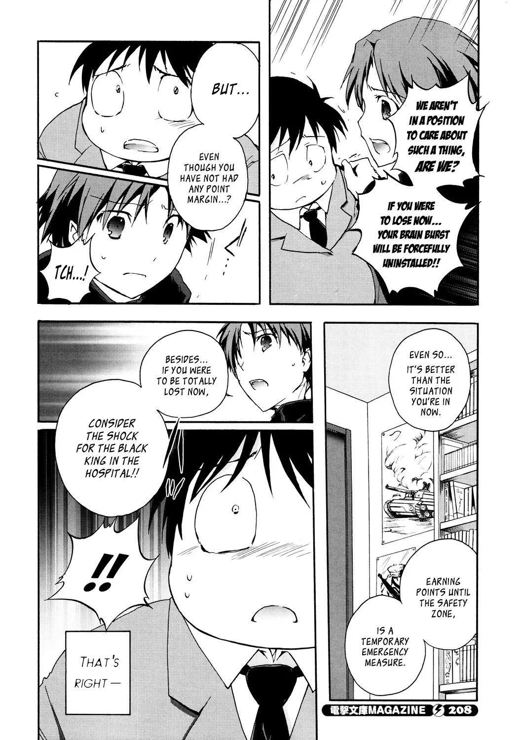 Accel World 4Koma - Page 7