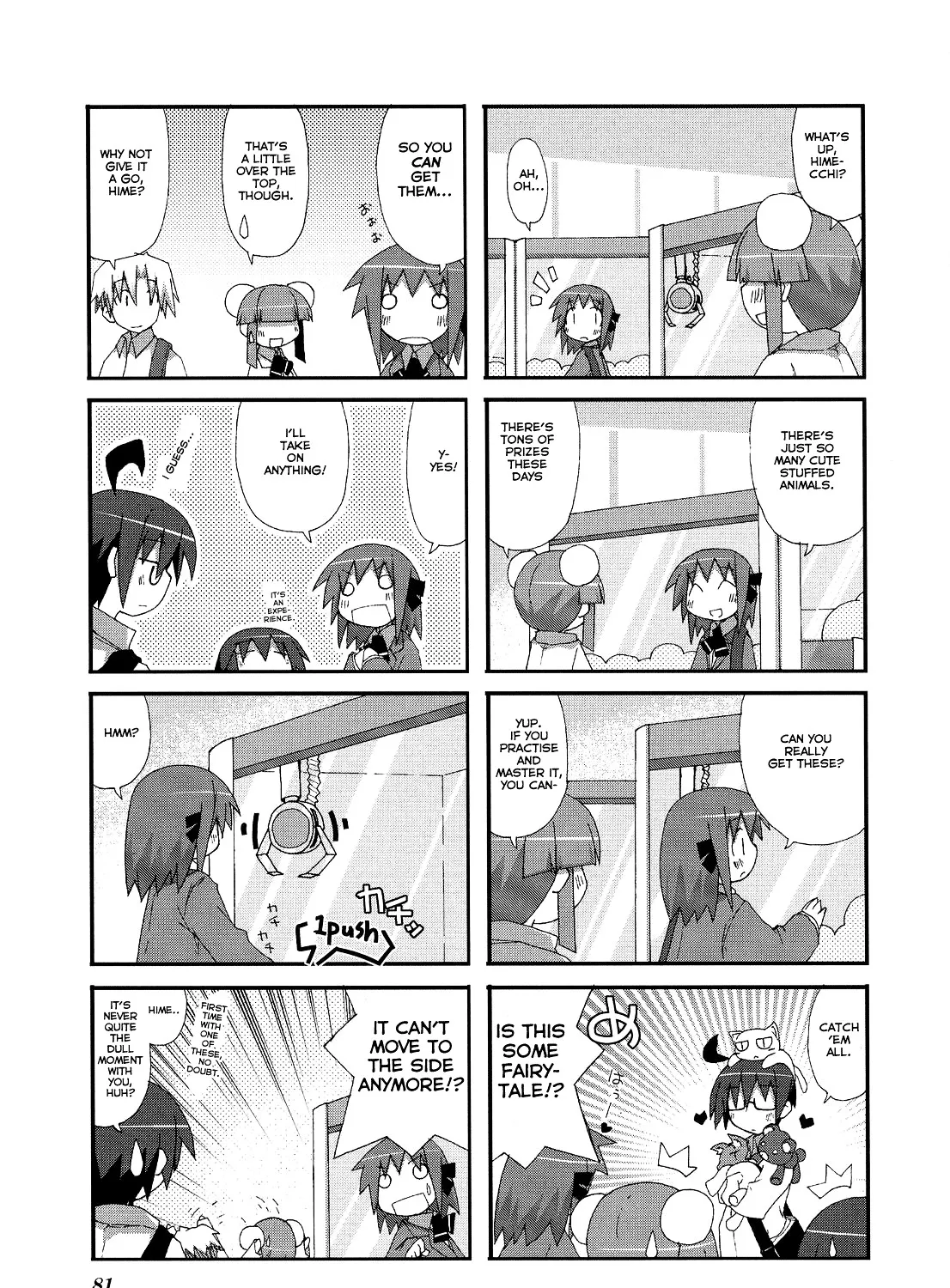 Acchi Kocchi - Page 4