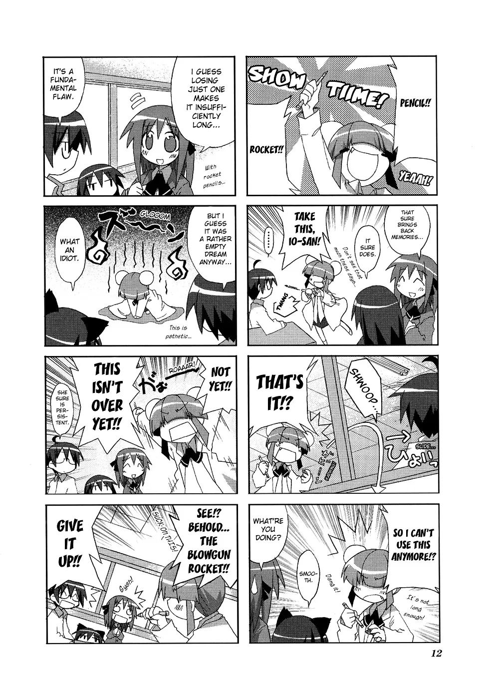 Acchi Kocchi - Page 3