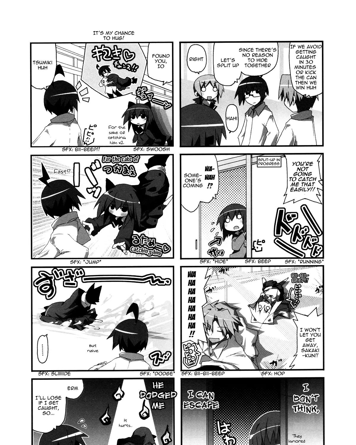 Acchi Kocchi - Page 7