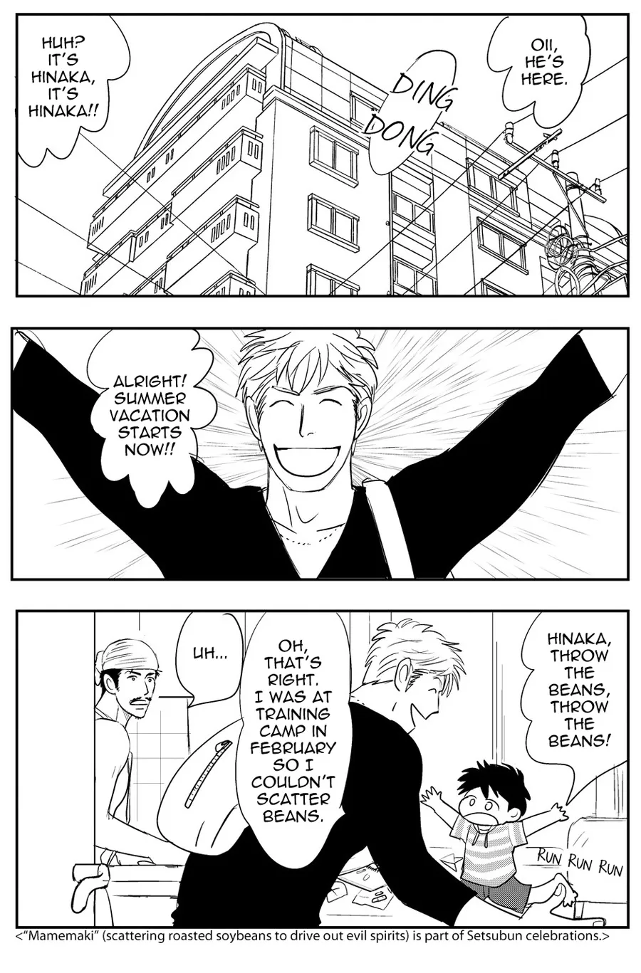 Ace no Kyuujitsu - Page 2