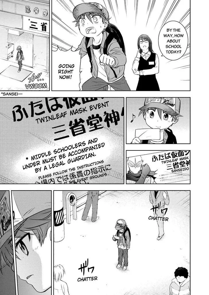 Action Kamen - Page 6