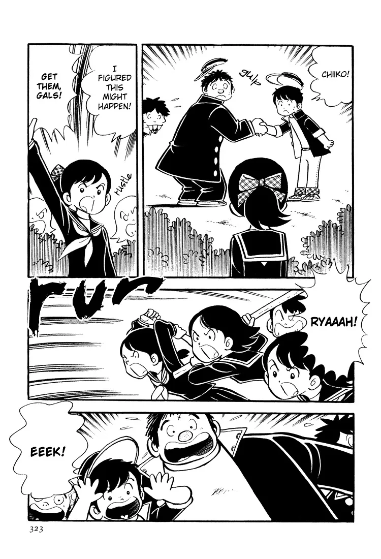 Adachi Mitsuru Shoki Kessakushuu - Page 20