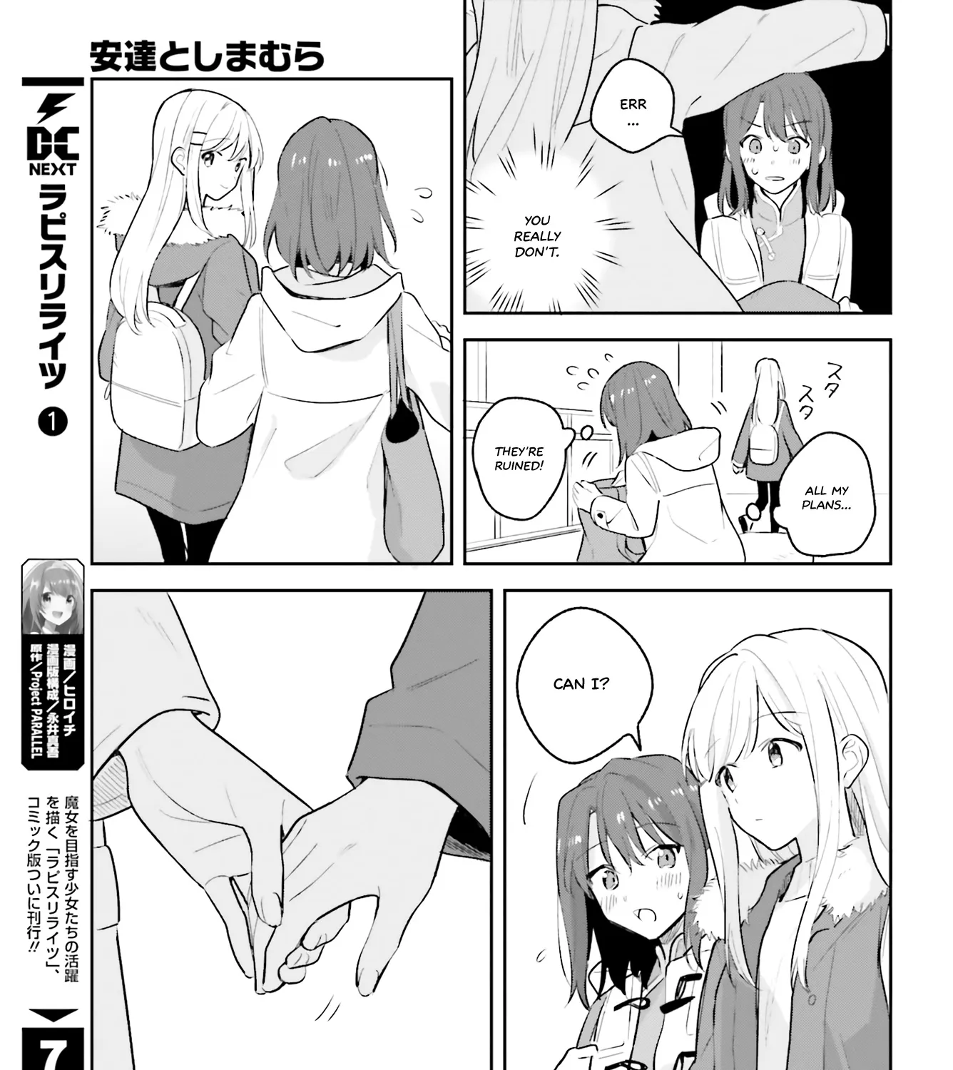 Adachi to Shimamura (Moke Yuzuhara) Chapter 12.5 page 19 - MangaNelo