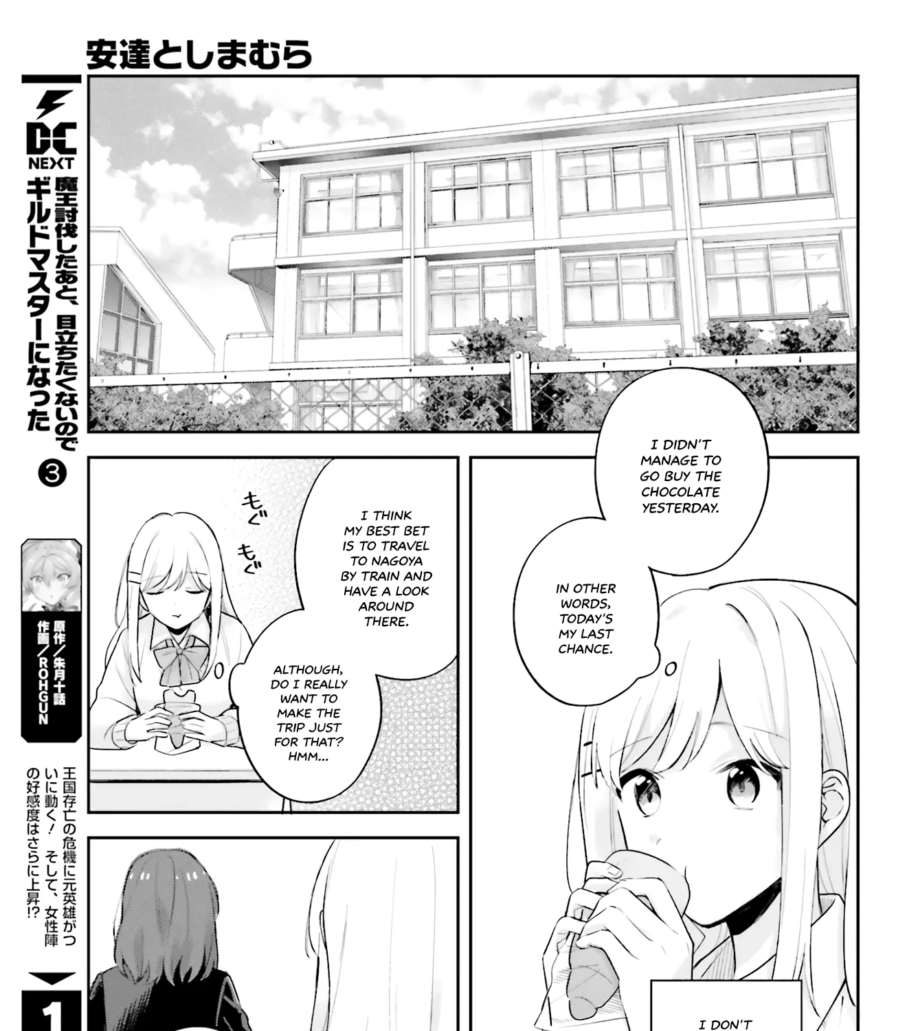 Adachi to Shimamura (Moke Yuzuhara) Chapter 16.5 page 21 - MangaNelo