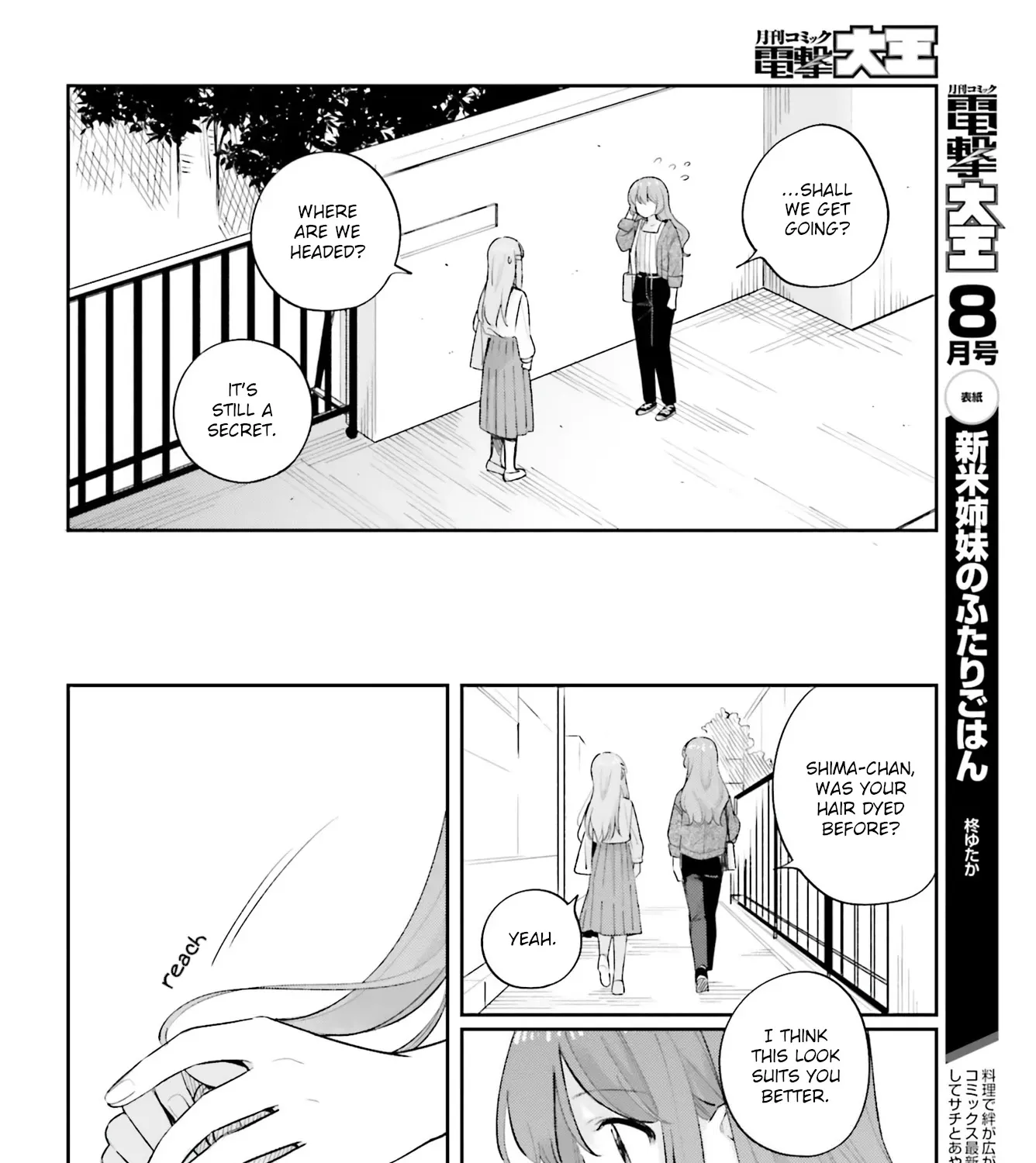 Adachi to Shimamura (Moke Yuzuhara) Chapter 19.5 page 7 - MangaNelo