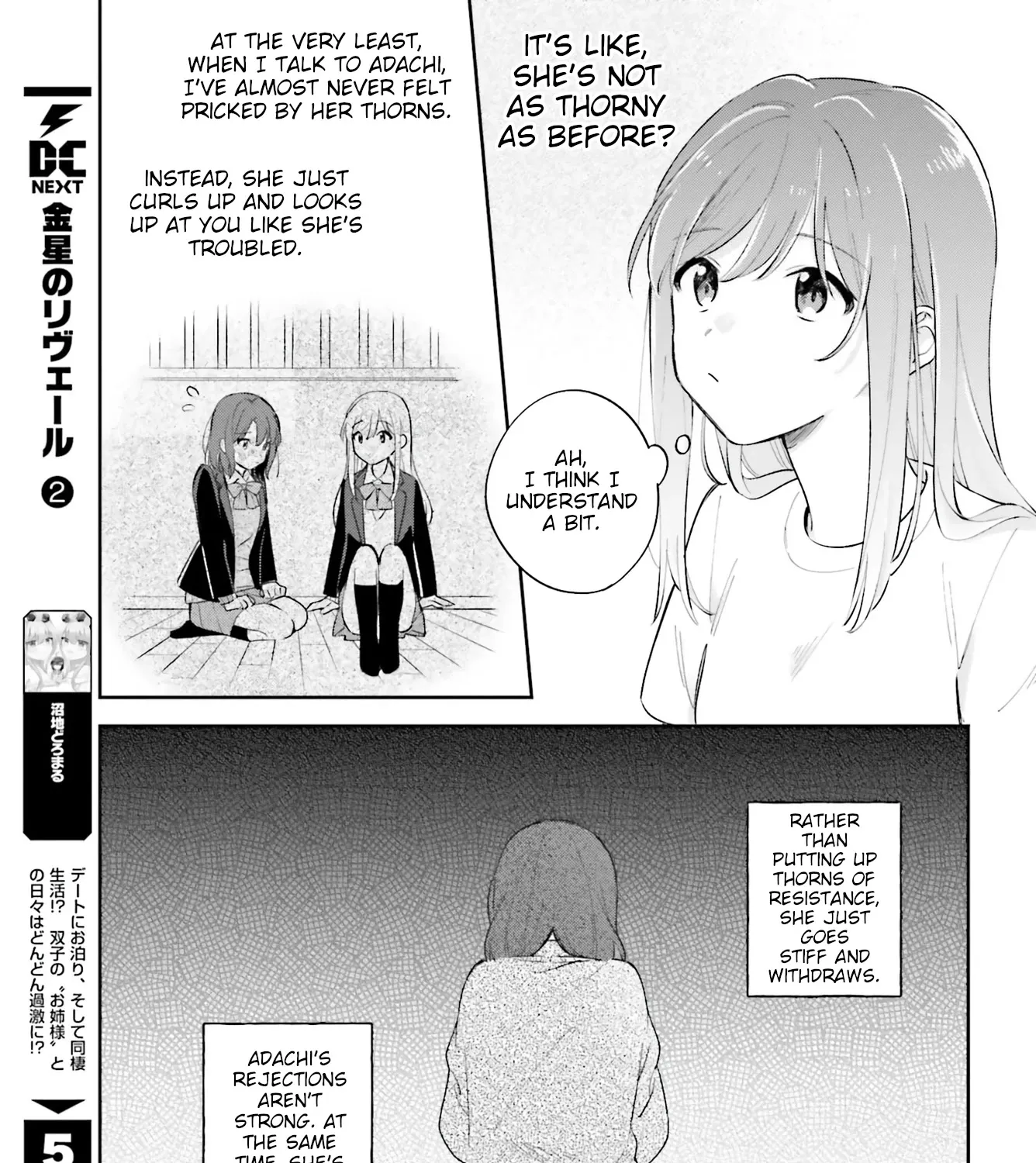 Adachi to Shimamura (Moke Yuzuhara) Chapter 19 page 17 - MangaNelo