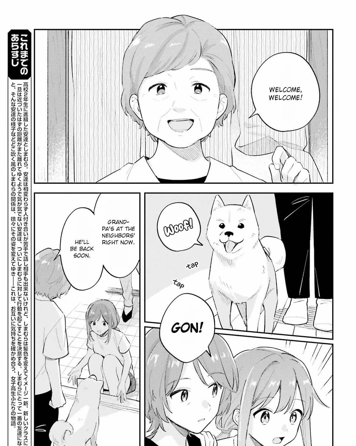 Adachi to Shimamura (Moke Yuzuhara) Chapter 36.1 page 9 - MangaNelo