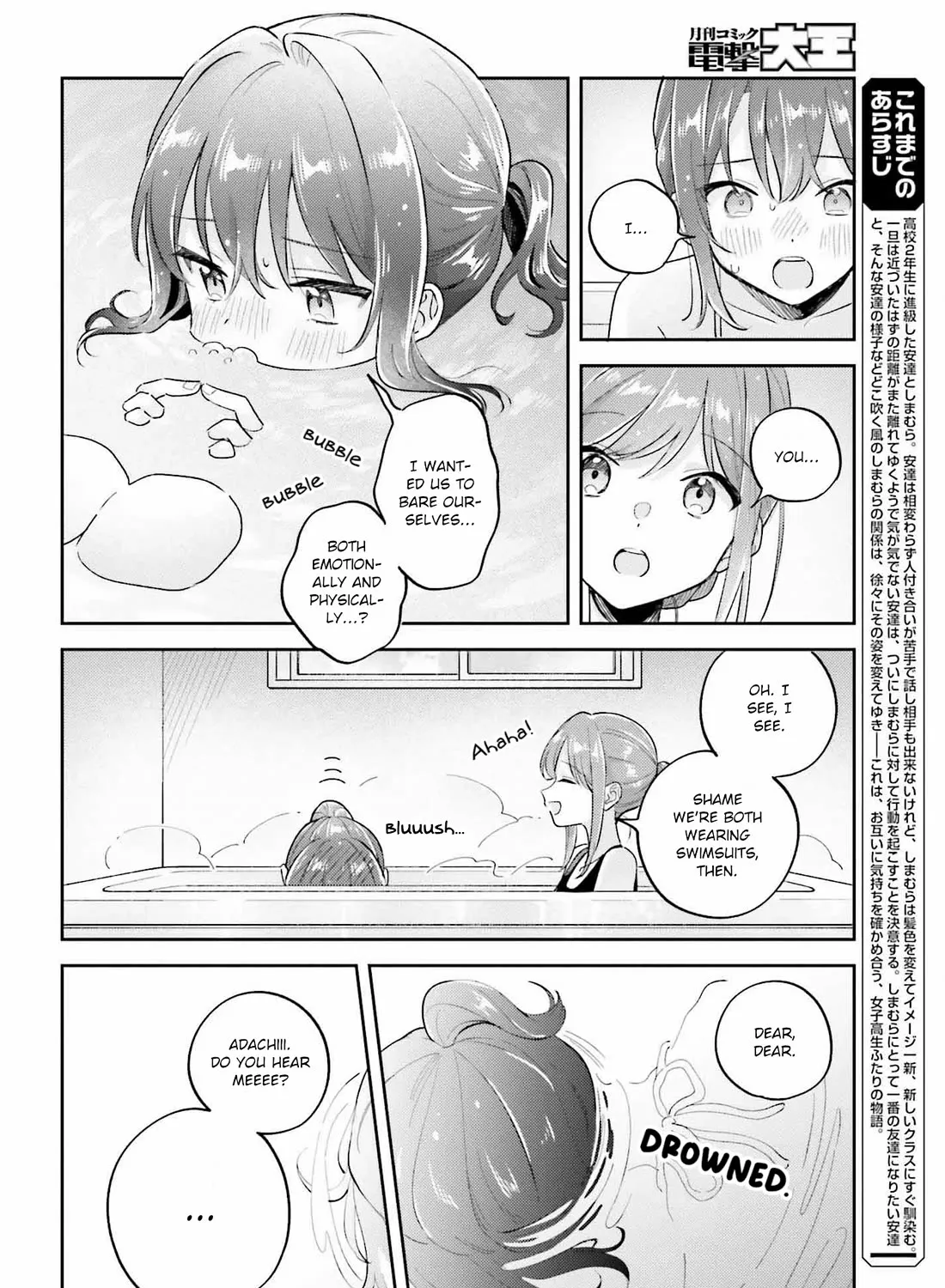 Adachi to Shimamura (Moke Yuzuhara) Chapter 39.2 page 3 - MangaNelo