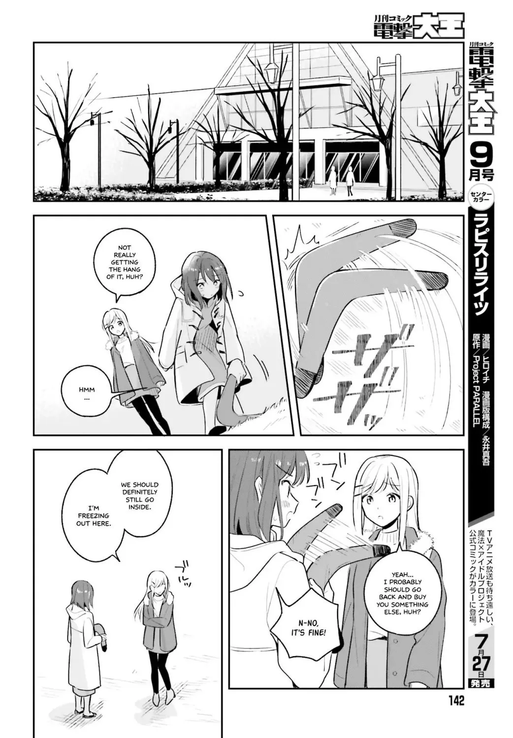 Adachi to Shimamura - Page 10