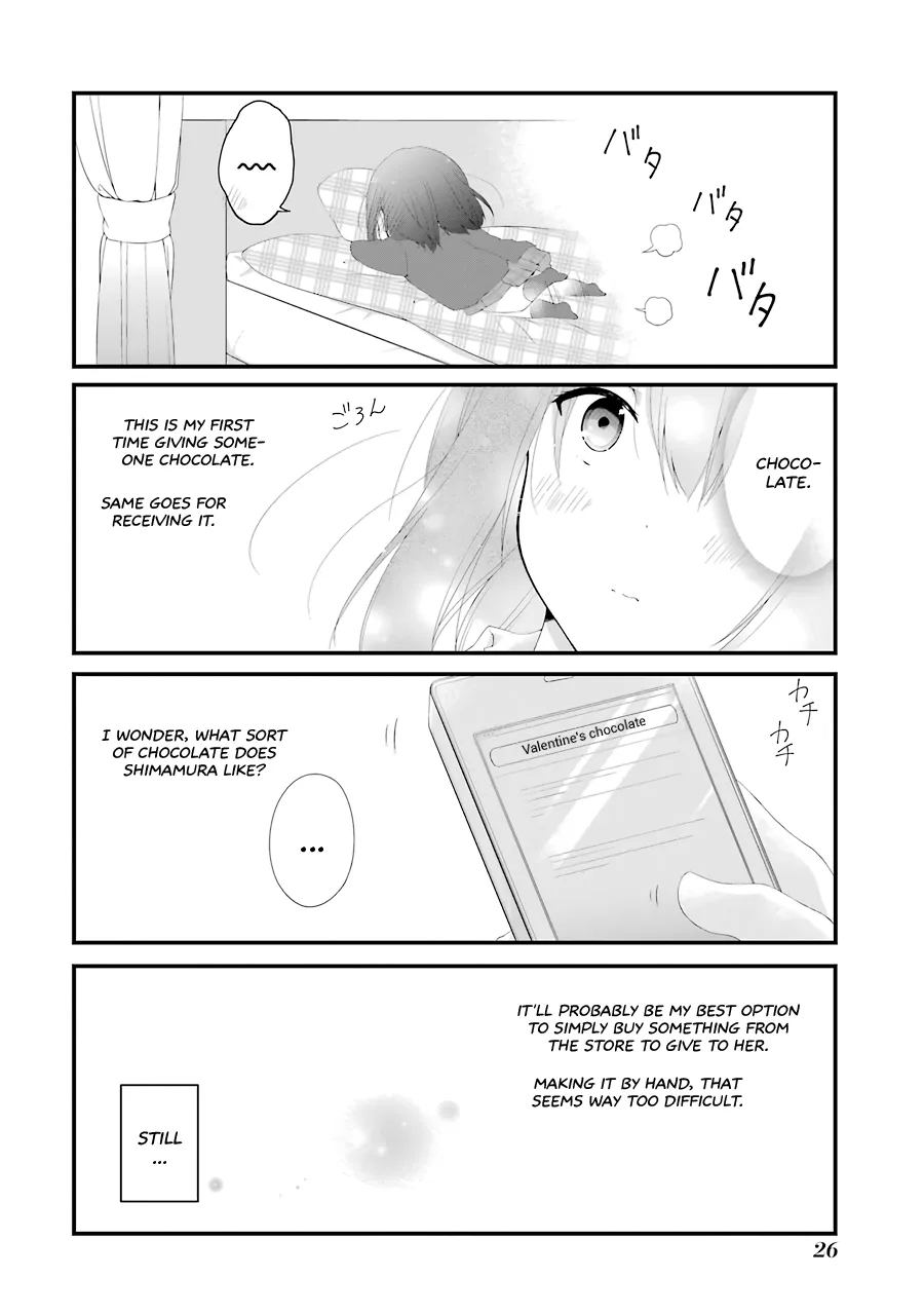 Adachi to Shimamura - Page 1