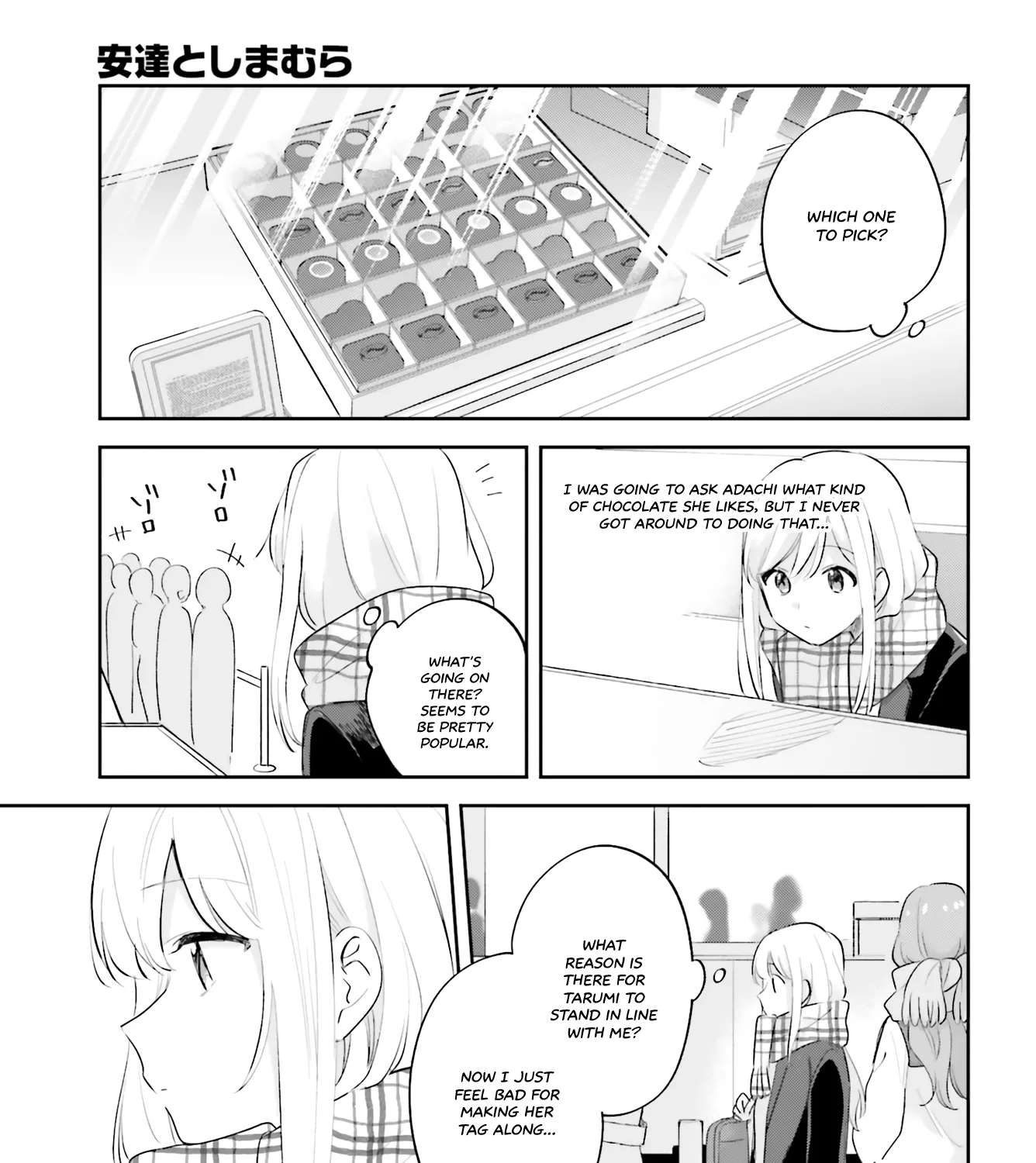 Adachi to Shimamura - Page 44