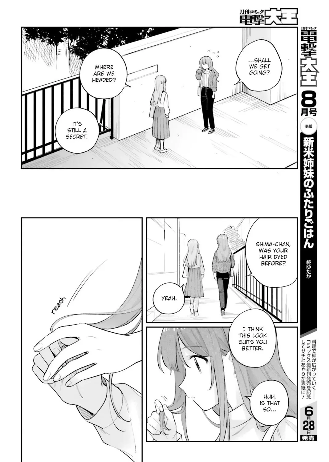 Adachi to Shimamura - Page 6