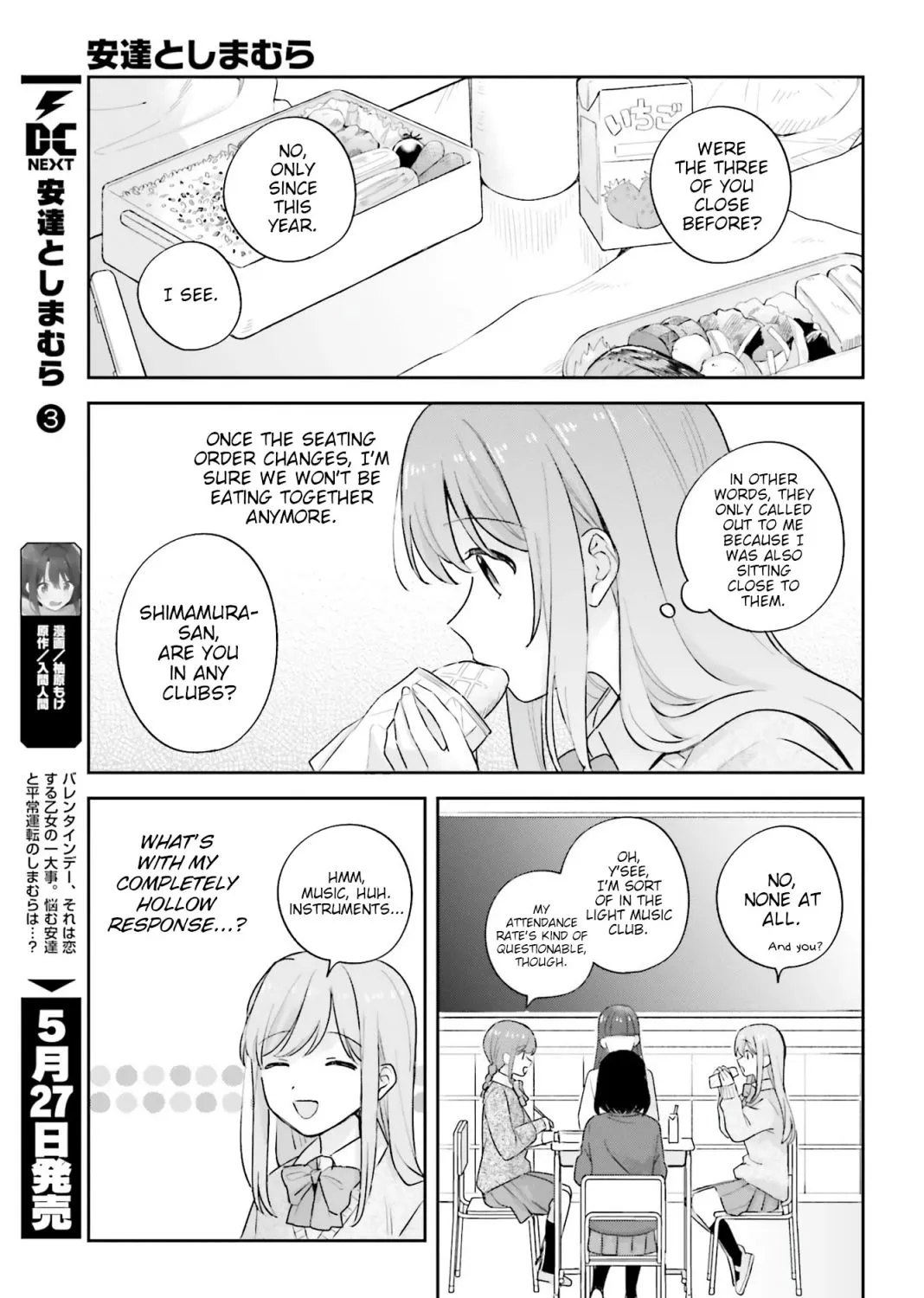 Adachi to Shimamura - Page 8