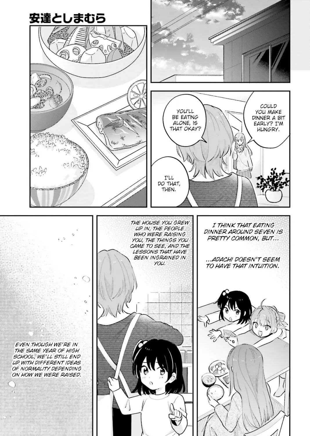 Adachi to Shimamura - Page 40