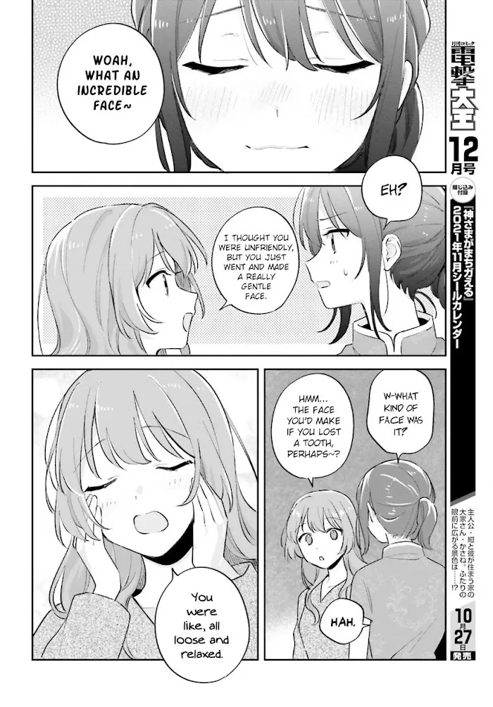 Adachi to Shimamura - Page 19